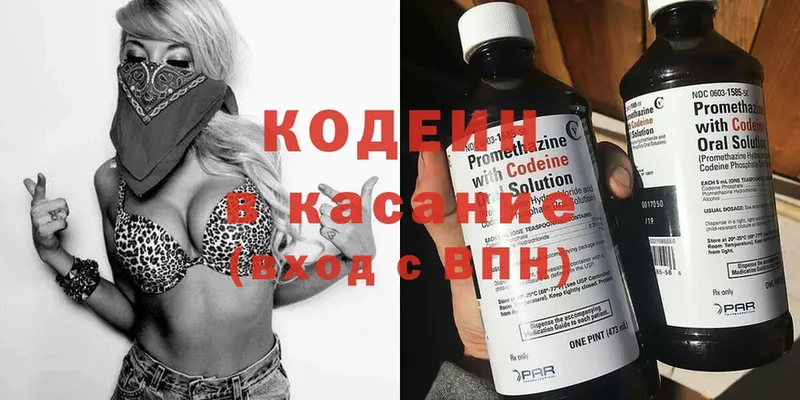 сколько стоит  Белебей  Кодеин напиток Lean (лин) 