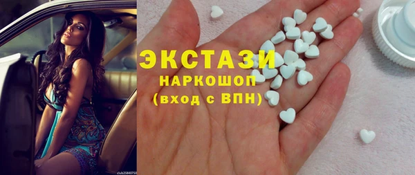 ECSTASY Абинск